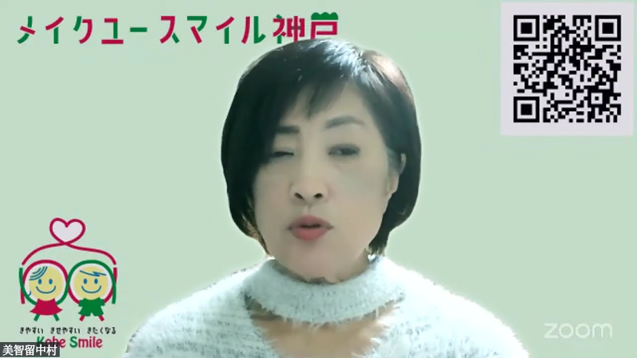 【クラファンに挑戦中】NPO法人メイクユースマイル神戸の想い～夢までの道のり～パート1