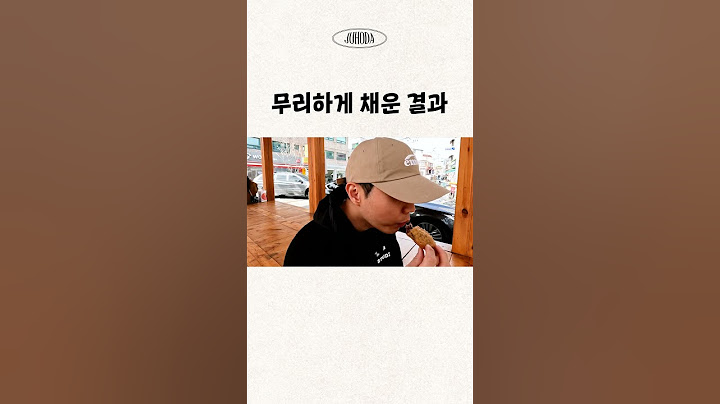 이렇게 됩니다