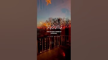 سورة البقرة | القارئ ياسر الدوسري حالات واتس أب قرآن كريم 🌜