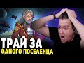 Игра за 1 поселенца, самый сложный сценарий в RimWorld