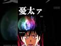 里香ちゃんが影乙骨ガチャ引くwww #呪術廻戦 #jujutsukaisen #ファントムパレード #ファンパレ #乙骨憂太