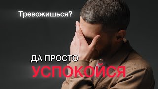 видео: СОВЕТЫ ТРЕВОЖНЫМ СОБАКОВОДАМ ОТ ТРЕВОЖНОГО КИНОЛОГА! картинка: СОВЕТЫ ТРЕВОЖНЫМ СОБАКОВОДАМ ОТ ТРЕВОЖНОГО КИНОЛОГА!
