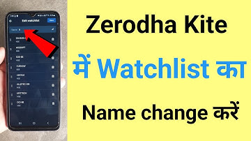 zerodha me watchlist ka name kaise change kare | zerodha kite me watch list kaise banaye