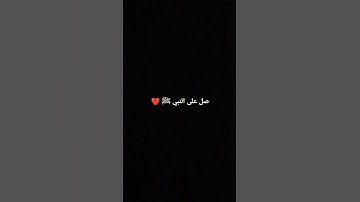 #المنشاوي سورة التوبة