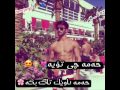 حمه برای منه وه له برااا زیاترا واته وکو خوشه ویستی منه قوربانی برااا جوانه کی خوم به م حمه برای منه وه له برااا زیاترا واته وکو خوشه ویستی منه قوربانی برااا جوانه کی خوم به م