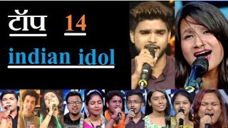 Top 14 Contestants In Indian Idol 2018