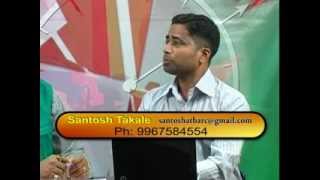 Career Guidance by Santosh Takale (flv format video for Computer internet users 33 min Full program)(This 33 minutes program is prepared to spread the awareness about various career options available for present generation & also to impress upon, that there is ..., 2012-07-16T04:40:17.000Z)