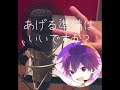 【すとぷり】Next Stage!!