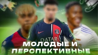 картинка: СОБРАЛ КОМАНДУ МОЛОДЫХ ЧТО БЫ ВЫИГРАТЬ ВСË в FC 26