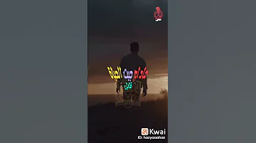 مدام جيت الحياة قابل رضا البحراوي 