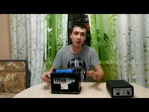 Аккумулятор Титан 3 года эксплуатации отзыв