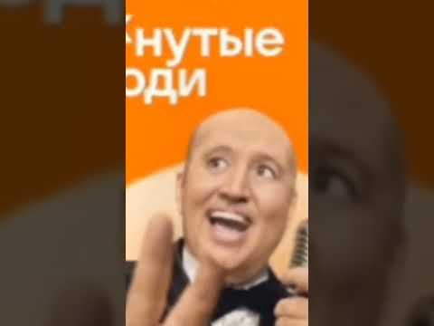 Окнутые Люди