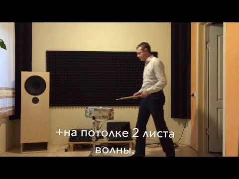 Акустический поролон -нужен или нет ?