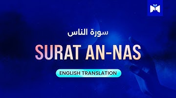 Quran: 114. Surat An-Nas (The Mankind)  English translation | سورة الناس