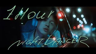 【imase】- NIGHT DANCER [1 Hour Seamless Extended]