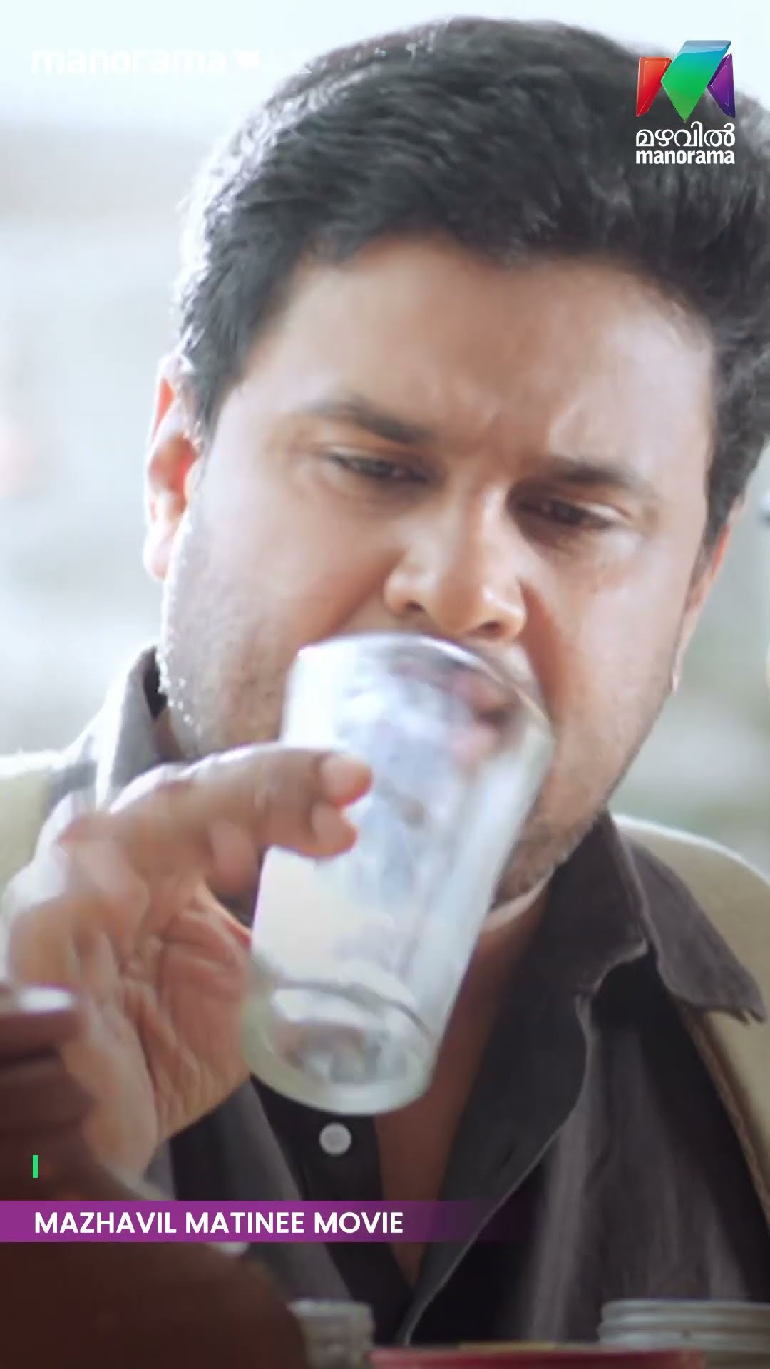 ചോദിച്ചത് അബദ്ധം ആയിപോയല്ലോ ദൈവമേ... | Ivan Mariyadaraman | Mazhavil Matinee Movie