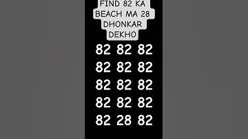#quiz #braintestsolution #smartphone #puzzle #automobile #challenge #tranding #ढूंढो #gkquestion #ma