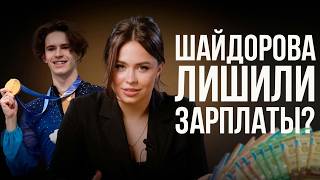Скандал с олимпийским чемпионом и выпускной на "вертолете": парадоксы недели в Казахстане