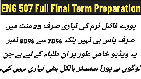 ENG 507 Final Term Preparation 2025 || MCQs + Short Notes || Final Term Preparation in 25 Minutes
