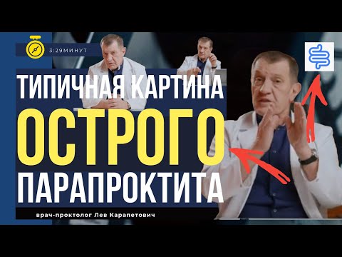 Хирурги НЕ справляются с ПРОКТОЛОГИЧЕСКИМИ операциями!