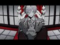 フィクサー / 歌ってみた【榊ネス】