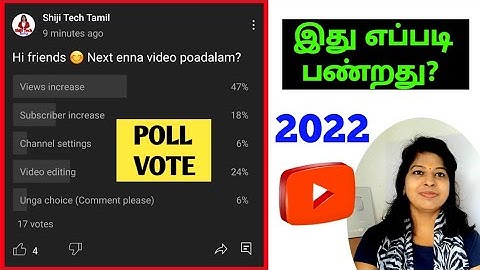 How to create poll in youtube tamil/ How to create vote in youtube/ How to make vote poll on youtube