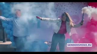Дымовая шашка на гендер пати меняет цвет из белого дыма в розовый или голубой цвет. Определение пола