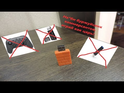 8bitdo adapter - играй на любом геймпаде на ПК и Nintendo Switch