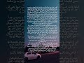 قصه حب علي وفاطمة اجرام مستباح لثلاث ندبات للكاتبة المبدعه أيلول قصه حب علي وفاطمة اجرام مستباح لثلاث ندبات للكاتبة المبدعه أيلول