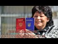 Перечень необходимых документов для получения гражданства РФ