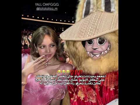 ليسا ليليز ببينك ارمي بتس بلاكبينك كيبوب Lisa Lilies Blink Aemy Bts Blackpink Kpop Explore Shorts