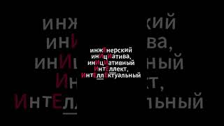 Пишем правильно на ЕГЭ и