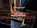 lunch spot ernakulam #ernakulam #kochi #lunch #fishfry #meals #food #trending #foodie #reel #shots
