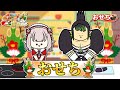 おせち♪おせち♪おせチャイカ♪【にじさんじ】【手描き切り抜き】