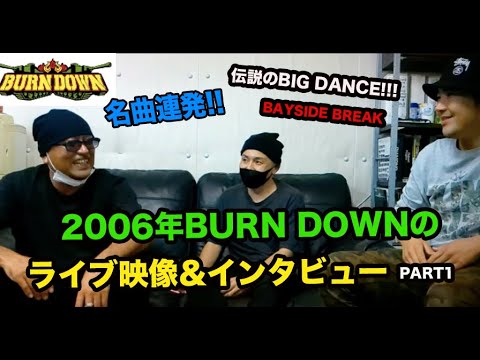 邦楽 BURN DOWN Amazon.co.jp: BURN DOWN STYLE 