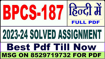 bpcs 187 solved assignment 2023-24 || bpcs 187 solved assignment 2024 in Hindi || bpcs 187 in Hindi