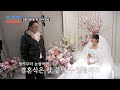 [선공개] 눈물바람의 신부대기실, 결혼식은 무사히 마칠 수 있을까? TV CHOSUN 240506 방송