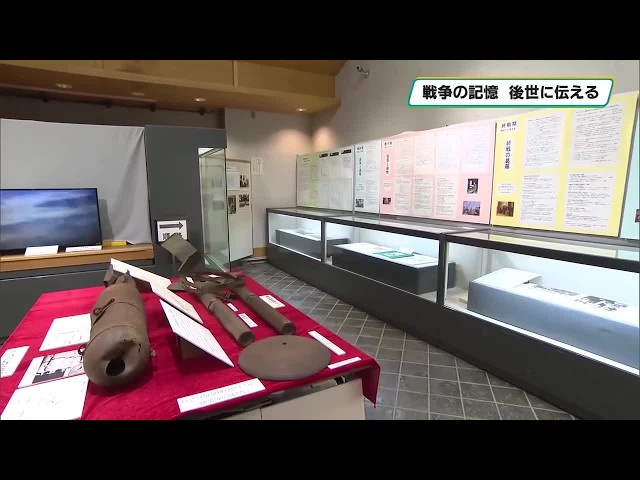 Utsunomiya War Disaster Exhibition Begins: Passing on the Memory