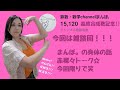 【高度合成数記念。】いつも応援ありがとうございます♪♪【15120】