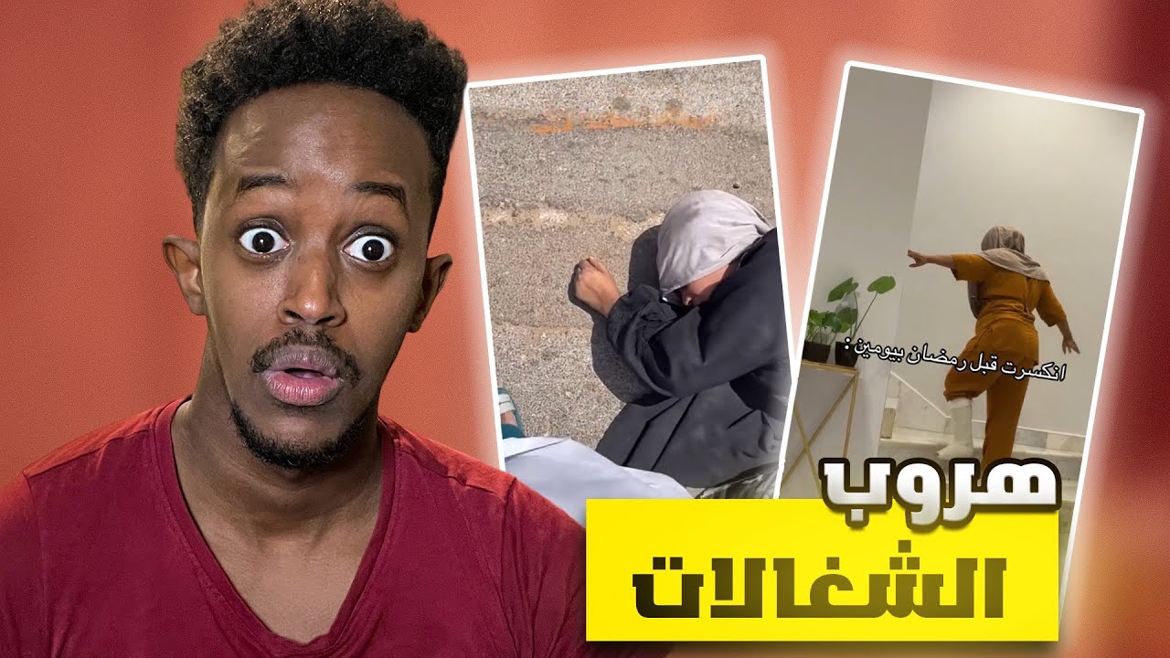  لفه اكسبلور التيك توك في رمضان 😳!!  