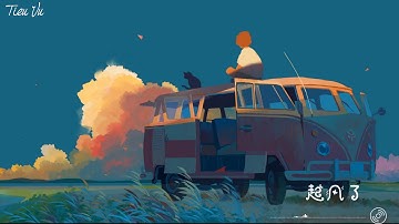 Gió Nổi Lên Rồi -起风了 (Piano)