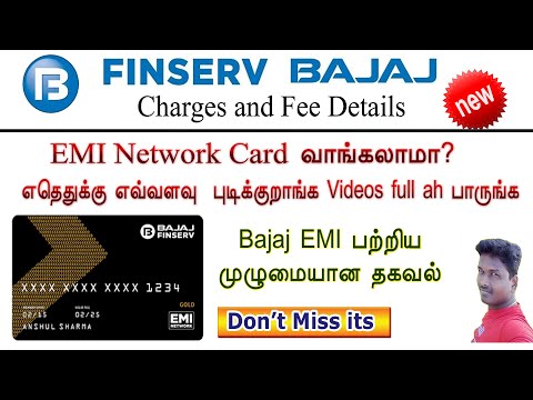 Bajaj EMI Card charges full details in Tamil /Bajaj EMI பற்றிய முழுமையான தகவல் @@Tech and Technics