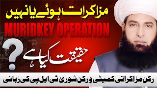 Syed Sarwar Saifi Important Bayan About Muzaakrat Tlp March Muridke Tehreek E Labbaik Stan