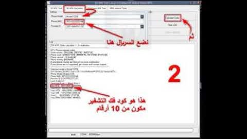 الحل النهائي لفك تشفير مودام 4جي اوريدو لتشغيل جميع الشرائح alcatel mw40v