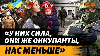 Похищения, убийства, захват. Воспоминания очевидцев | Крым.Реалии ТВ