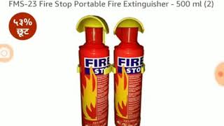 Fire Stop Portable Fire Extinguisher - 500 ml