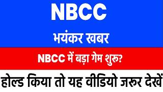 nbcc share news today | nbcc share latest news | nbcc share analysis |
