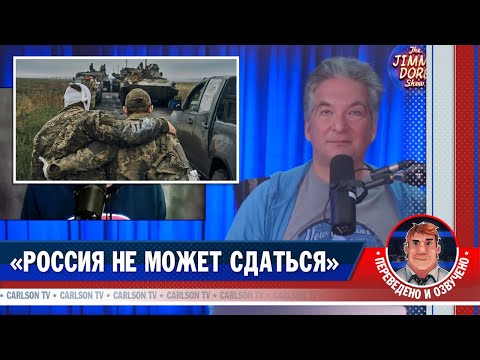 «Россия воюет так, как всегда воевала» [КарлсонТВ]