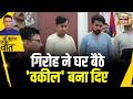 Kishore Ajwani : Kanpur में Fake Degree Racket का भंडाफोड़, Police का बड़ा दावा!