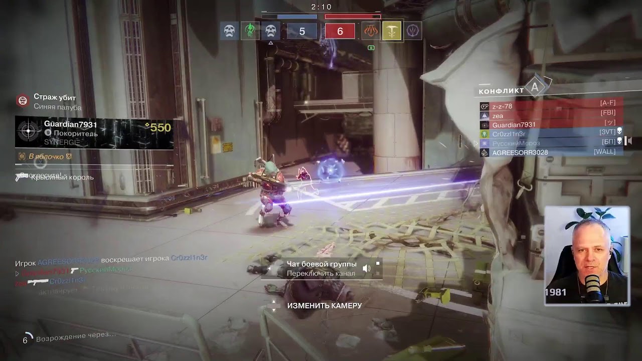 Destiny 2 - Год Хантера Русский Мороз Заморозит весь Мир (ГО У ТУСУ) 